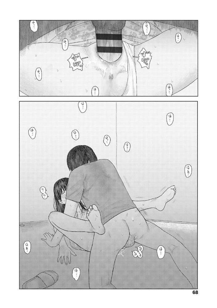 無料エロ漫画 【いちゃラブエロ漫画】公園で偶然あった先輩とはじめてのSEX…彼が早漏でイけなくてオナニーしてたらまた…【the backseat of she／大横山飴】 FANZA