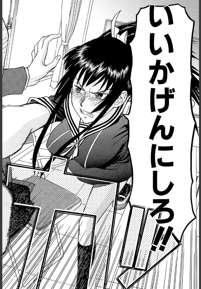 無料エロ漫画 【いちゃラブロストヴァージンエロ漫画】媚薬のせいでカラダの疼きがMAXのJKと処女喪失エッチ！媚薬のせいなのに相性バッチリだと勘違いしてて草【華比良生徒会長／いのまる】 FANZA