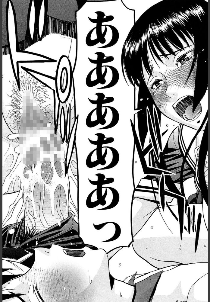無料エロ漫画 【いちゃラブロストヴァージンエロ漫画】媚薬のせいでカラダの疼きがMAXのJKと処女喪失エッチ！媚薬のせいなのに相性バッチリだと勘違いしてて草【華比良生徒会長／いのまる】 FANZA