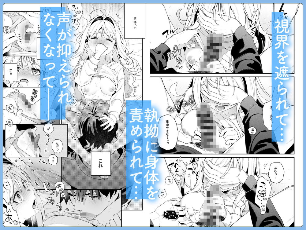 無料エロ漫画 【いちゃラブエロ漫画】幼なじみからカップルへ…性欲旺盛な彼氏に押し倒されて…えっち【melting snow-epilogue-／林檎のなる木】 FANZA