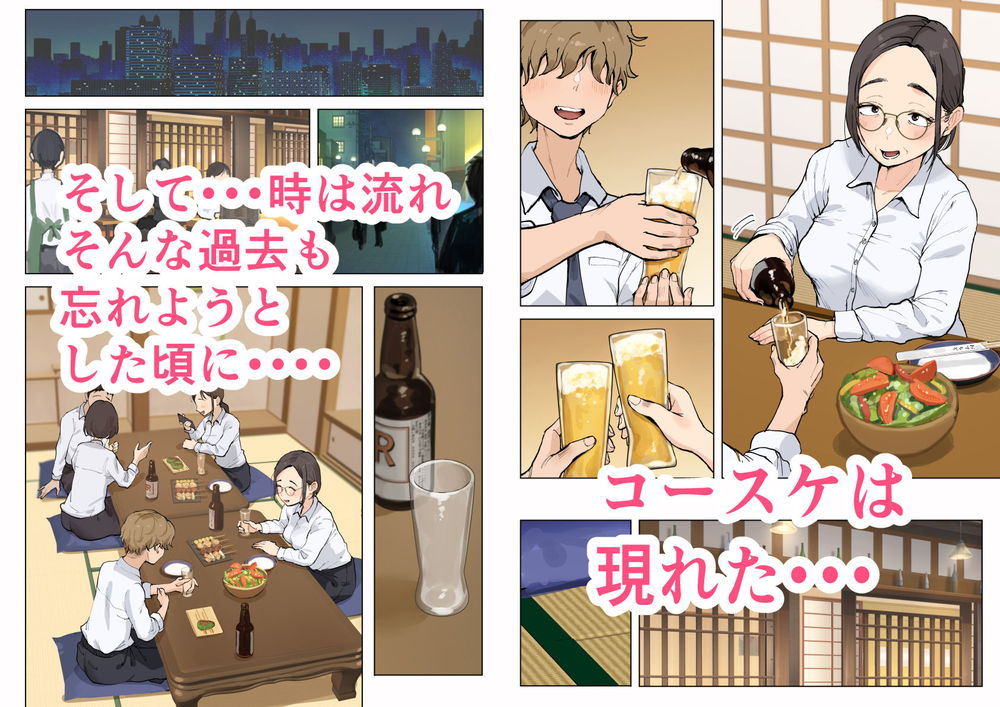 無料エロ漫画 【熟女不倫エロ漫画】甥との不倫セックスに溺れてしまう熟女叔母の末路【熟女の叔母さんにカワイイを連呼しちゃうヤバい甥っ子の話／藤崎チロ】 FANZA