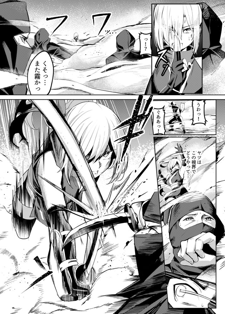 無料エロ漫画 【くノ一拷問エロ漫画】捕らえられたくノ一は荒縄に緊縛され機械姦！情報をはかせるために拷問の日々が繰り返される【調教淫録〜くノ一棗の受難〜／吉本arena】 FANZA