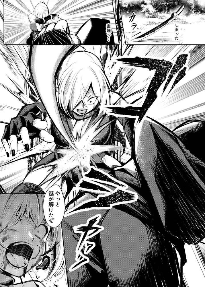 無料エロ漫画 【くノ一拷問エロ漫画】捕らえられたくノ一は荒縄に緊縛され機械姦！情報をはかせるために拷問の日々が繰り返される【調教淫録〜くノ一棗の受難〜／吉本arena】 FANZA