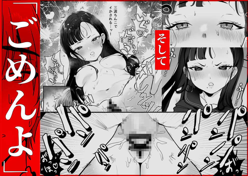 無料エロ漫画 【メガニケ ウンファエロ漫画】寝ている彼女に欲情して…彼女が寝ているのに睡眠姦【ごめんよウンファ／LOVE ADDICT】 FANZA