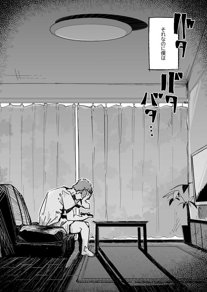 無料エロ漫画 【妹オナホエロ漫画】妹の猛アタックに屈して妹を肉オナホとして扱うことに！？【僕は、妹の誘惑に耐え切れずオナホということにしてセックスをする。／常夏山椒魚】 FANZA