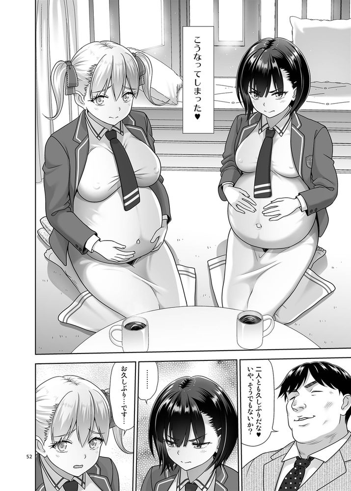 無料エロ漫画 【妊婦3Pエロ漫画】処女JKたちに種付けプレスしてたら妊娠！ボテ腹を感じながら母乳飲みつつJK妊婦たちと3Pハーレム【性指導員のお仕事 番外編 好き放題ヤッてたらおっきくなってた。／暗中模索】 FANZA