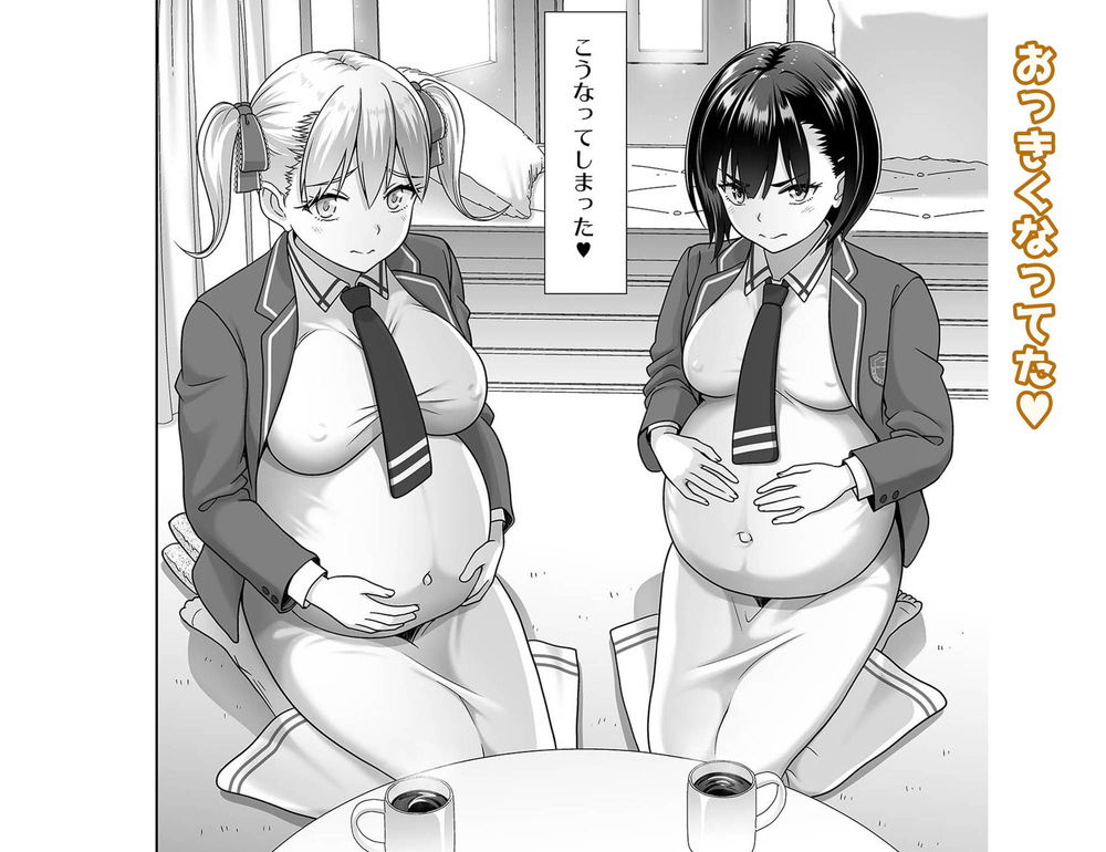 無料エロ漫画 【妊婦3Pエロ漫画】処女JKたちに種付けプレスしてたら妊娠！ボテ腹を感じながら母乳飲みつつJK妊婦たちと3Pハーレム【性指導員のお仕事 番外編 好き放題ヤッてたらおっきくなってた。／暗中模索】 FANZA
