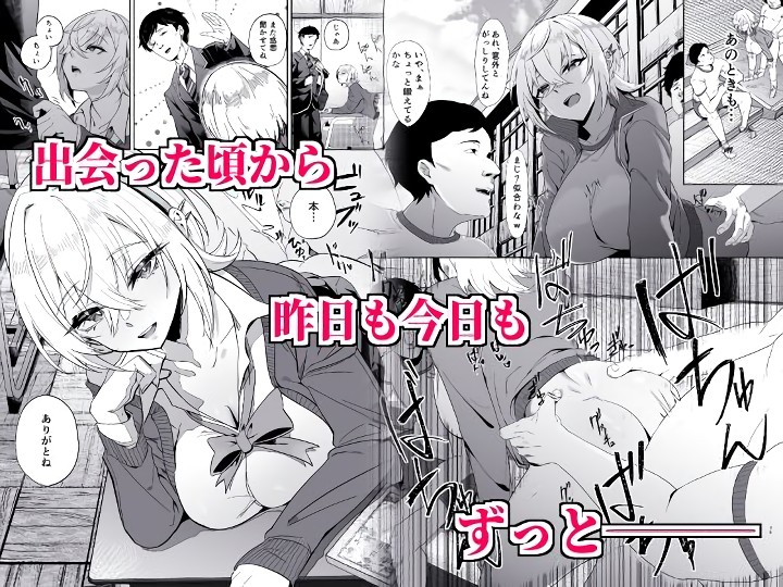 無料エロ漫画 【認識阻害エロ漫画】洗脳アプリで認識阻害された男子たちにクラスのクールギャルは犯され続ける…【認識阻害は最高です！／ドデカビタミン】 FANZA