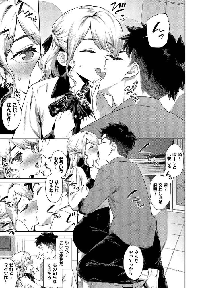 無料エロ漫画 【処女懐妊エロ漫画】初体験で妊娠した箱入り娘のお嬢さま？！【箱入りお嬢様の初体験／そら豆さん】 FANZA