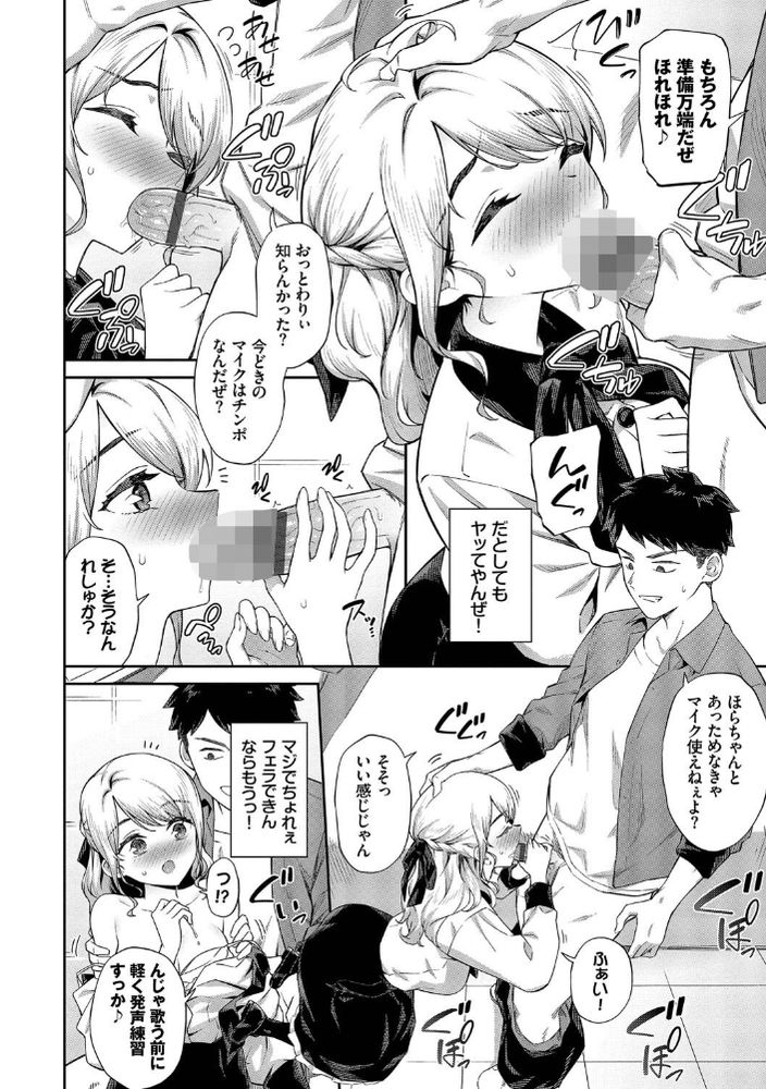 無料エロ漫画 【処女懐妊エロ漫画】初体験で妊娠した箱入り娘のお嬢さま？！【箱入りお嬢様の初体験／そら豆さん】 FANZA