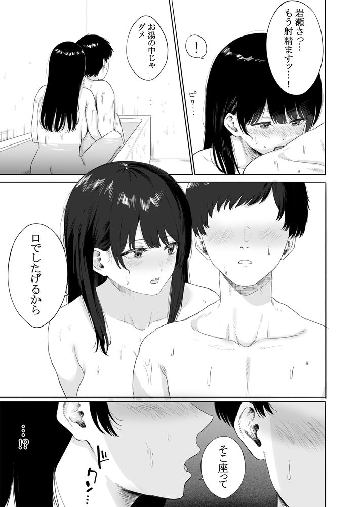 無料エロ漫画 【人妻不倫エロ漫画】雨の中泣いている隣人の美人妻…一目惚れしてしまった彼女の姿に居てもたってもいられず匿ってしまった【隣に住む美人妻を匿ってしまった／仮眠室】 FANZA