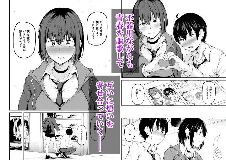 無料エロ漫画 【調教堕ちエロ漫画】デート中に元パパ活相手に再会！？カラダ売った私に幸せになる資格なんてなかったんだ【彼女は過去に抱かれ堕つ／cyclosabacane】 FANZA