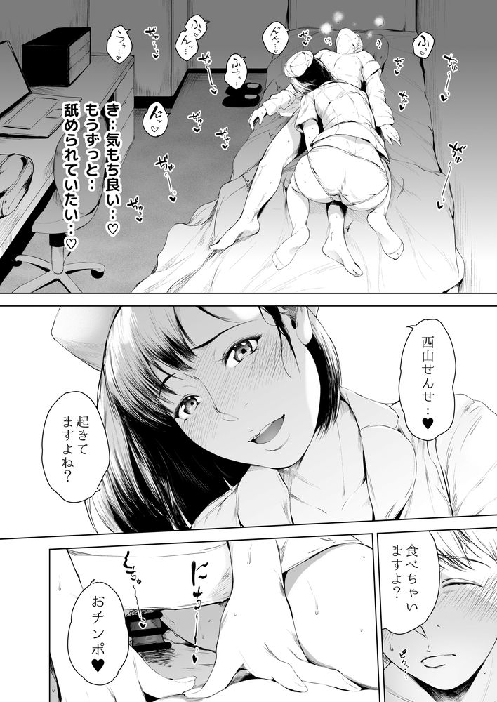 無料エロ漫画 【ハーレムナースエロ漫画】地方に左遷された医師に待っていたのはエロい美人ナースが沢山！エロハプニングばっかりの田舎の病院だった！！？【ほすぴたるふぁーむ／夜のバンド】 FANZA