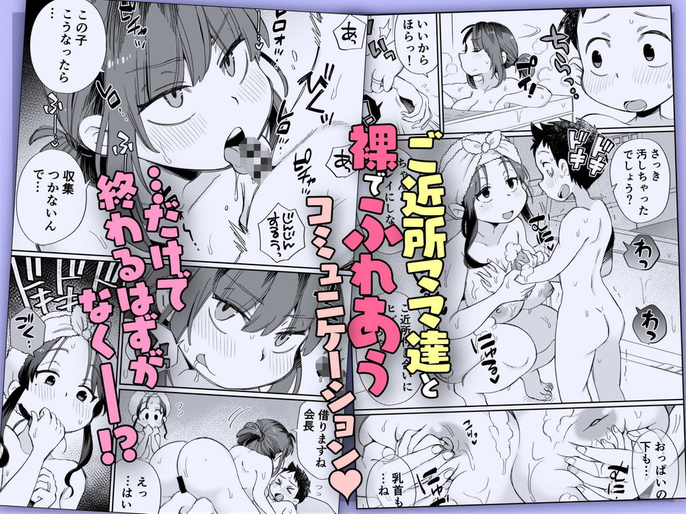 無料エロ漫画 【ママショタエロ漫画】ショタの性処理係に任命されたかおりママはショタとハーレムえっちする【お風呂係のかおりママ／めぎつねワークス】 FANZA