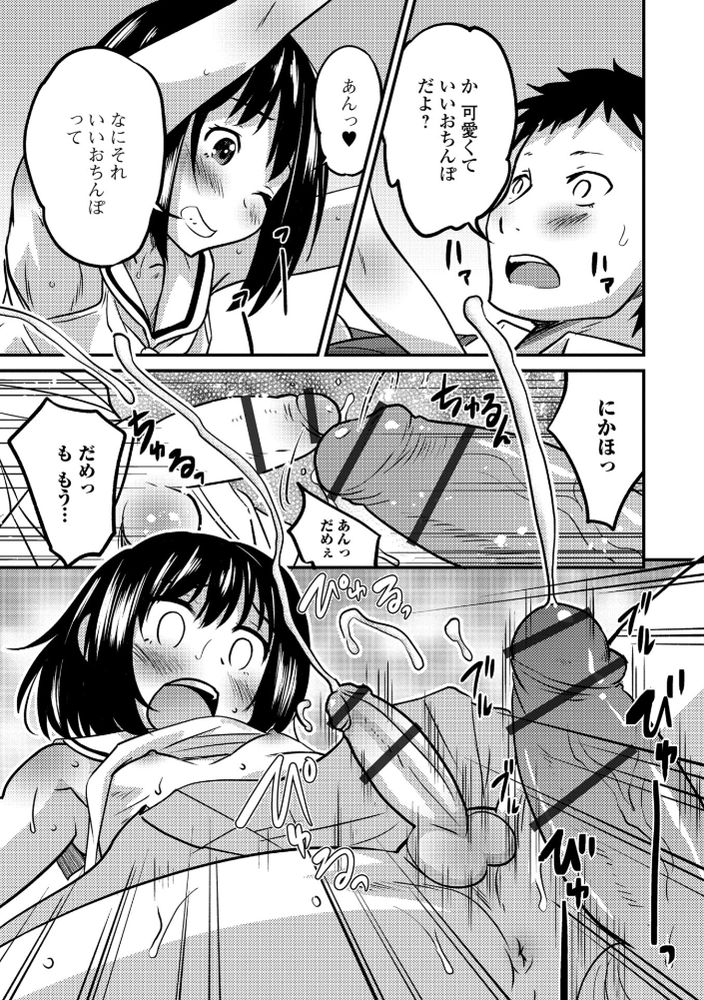 無料エロ漫画 【男の娘エロ漫画】親戚の勧めでバツ3連れ子ありのババアと結婚…その連れ子(男の娘)に恋をする【キミの連れ子に恋してる。／花巻かえる】 FANZA