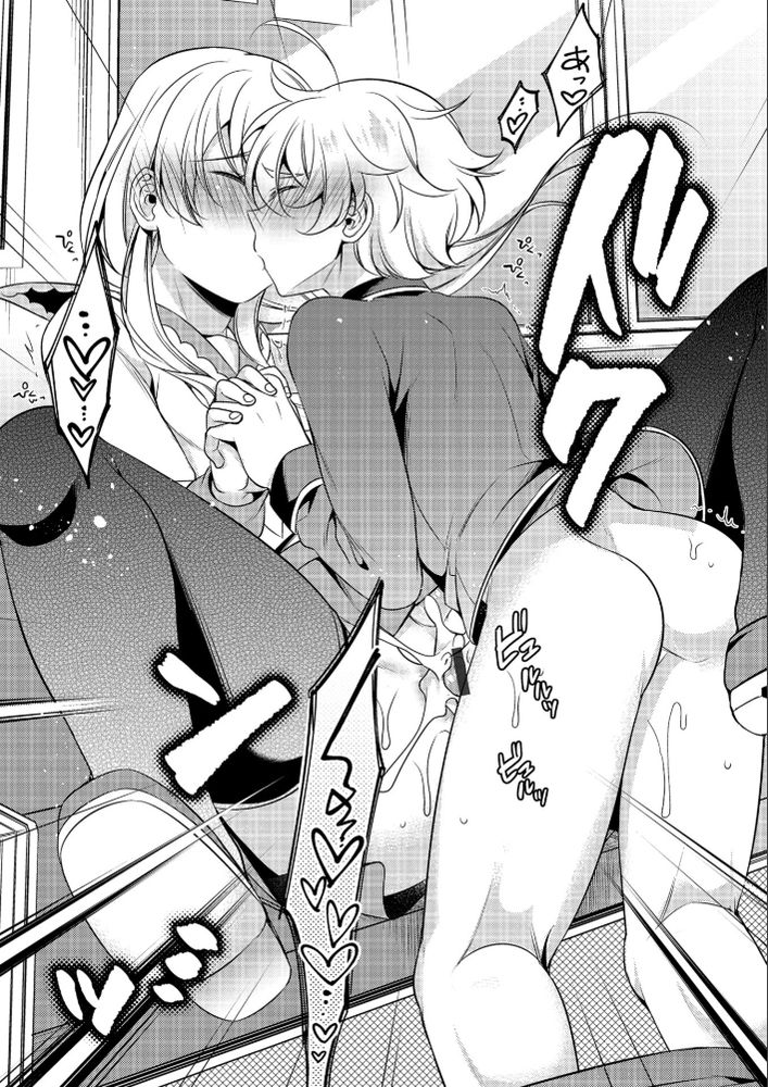 無料エロ漫画 【男の娘痴漢エロ漫画】男の娘のお姉さんを痴漢から守るためセックスすることにしたｗｗｗ【ボクとおねえちゃんの痴漢防止大作戦／びん美】 FANZA