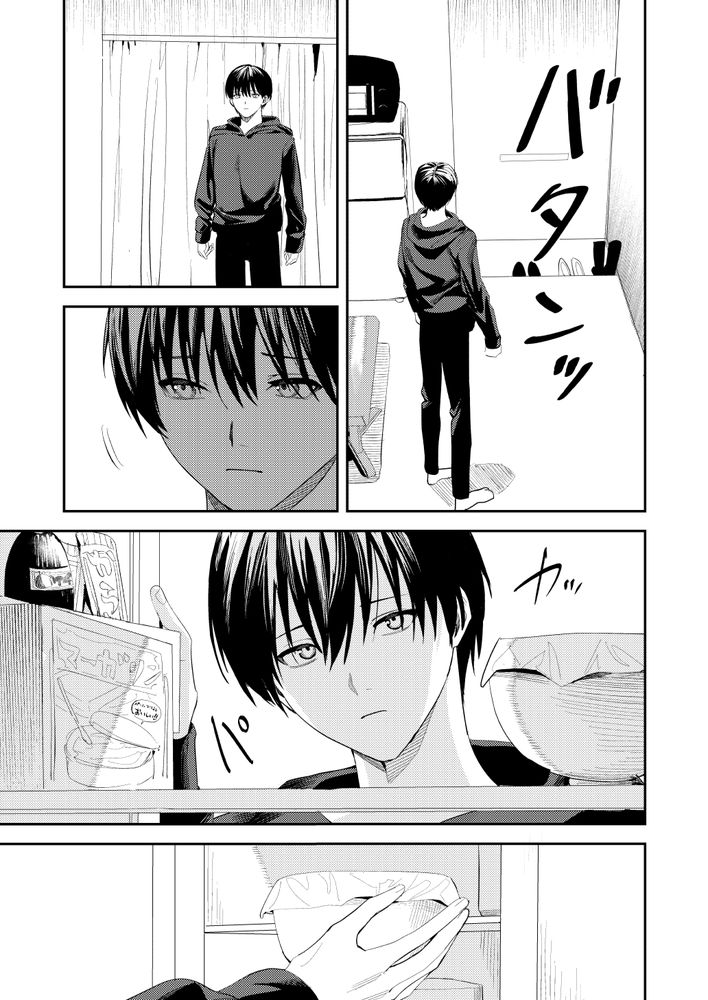 無料エロ漫画 【シンママレイプエロ漫画】母親が目の前の男に首絞めレイプされて…俺は無力にも眺めてるしかできなかった【俺の母さんは見知らぬ男にレ〇プされる／ベベロンチーノ星】 FANZA