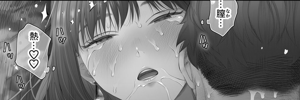 無料エロ漫画 【俺様エッチエロ漫画】幼なじみを強引に迫って処女喪失＋連続アクメしても責め立てる【初めては強引無理矢理もう1回／江☆浪漫工房】 FANZA
