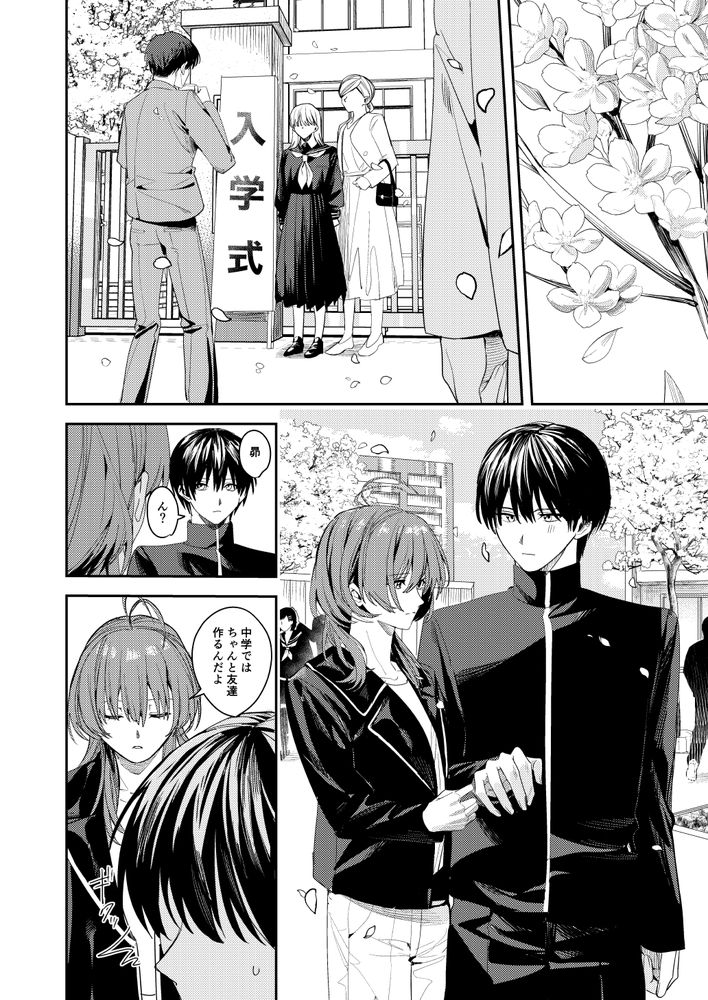 無料エロ漫画 【シンママレイプエロ漫画】母親が目の前の男に首絞めレイプされて…俺は無力にも眺めてるしかできなかった【俺の母さんは見知らぬ男にレ〇プされる／ベベロンチーノ星】 FANZA