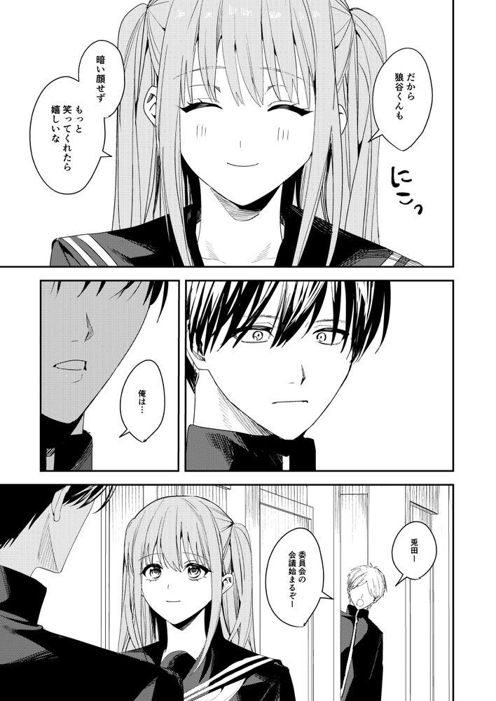 無料エロ漫画 【シンママレイプエロ漫画】母親が目の前の男に首絞めレイプされて…俺は無力にも眺めてるしかできなかった【俺の母さんは見知らぬ男にレ〇プされる／ベベロンチーノ星】 FANZA
