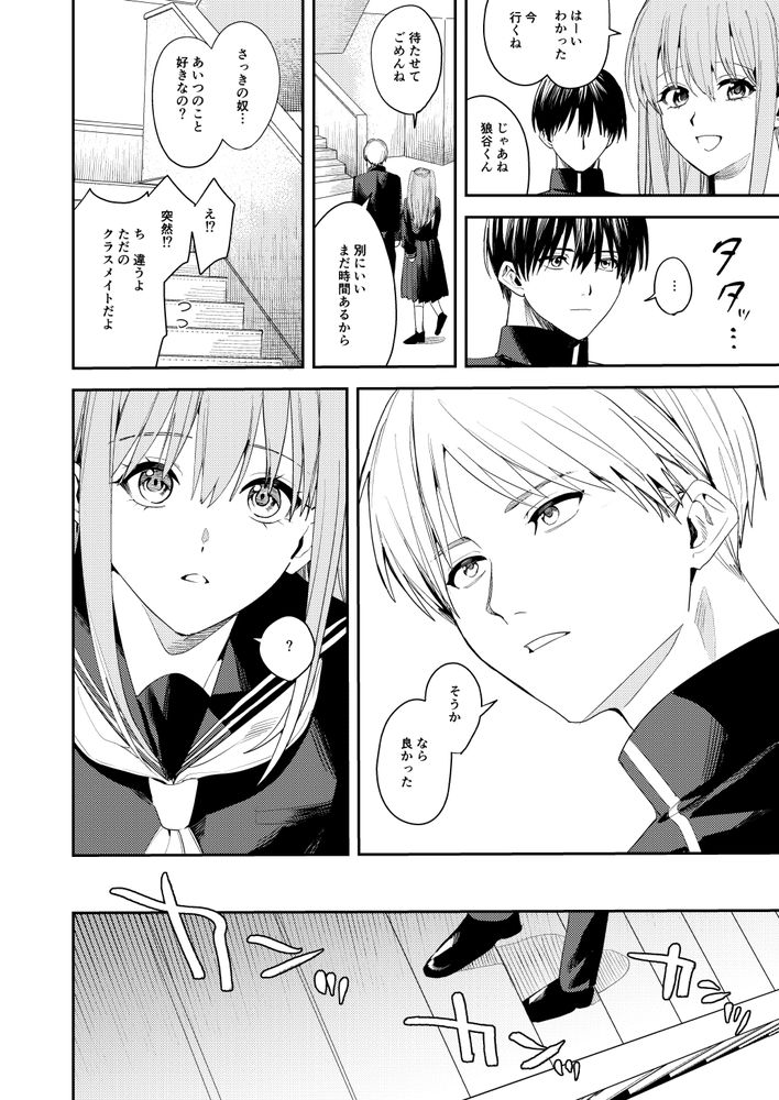 無料エロ漫画 【シンママレイプエロ漫画】母親が目の前の男に首絞めレイプされて…俺は無力にも眺めてるしかできなかった【俺の母さんは見知らぬ男にレ〇プされる／ベベロンチーノ星】 FANZA