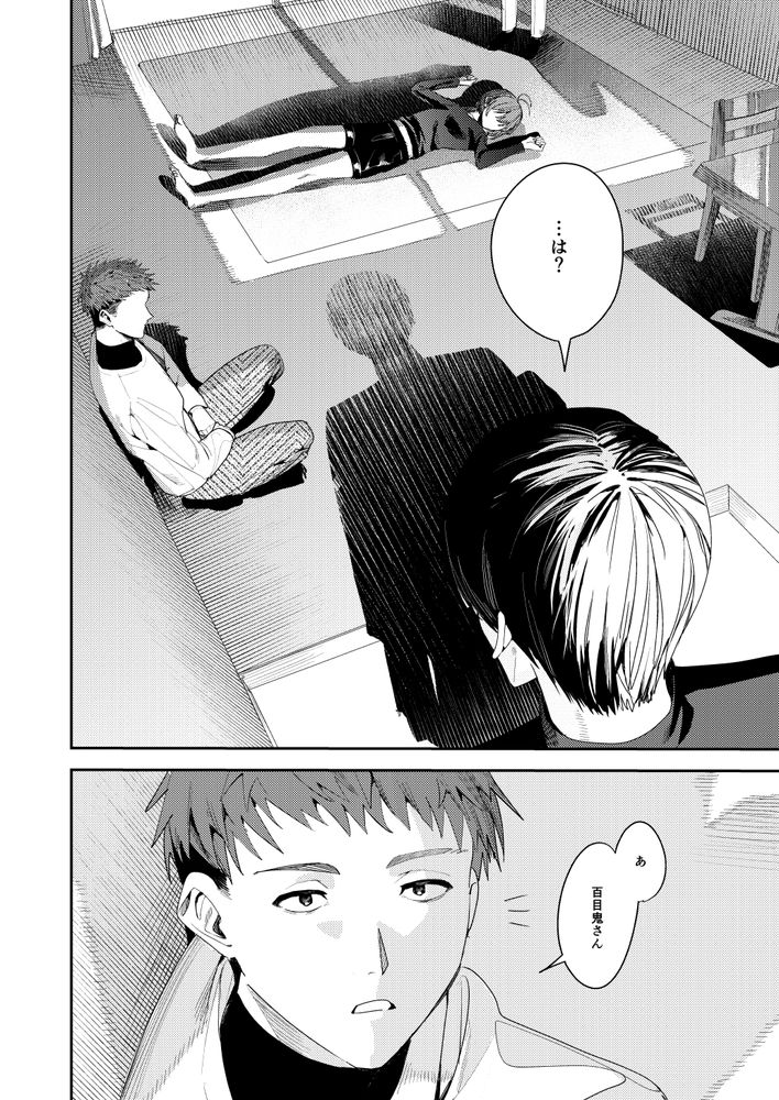 無料エロ漫画 【シンママレイプエロ漫画】母親が目の前の男に首絞めレイプされて…俺は無力にも眺めてるしかできなかった【俺の母さんは見知らぬ男にレ〇プされる／ベベロンチーノ星】 FANZA
