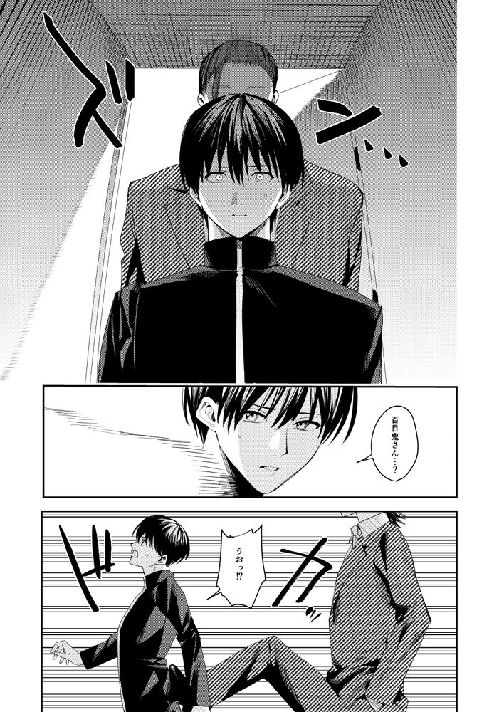 無料エロ漫画 【シンママレイプエロ漫画】母親が目の前の男に首絞めレイプされて…俺は無力にも眺めてるしかできなかった【俺の母さんは見知らぬ男にレ〇プされる／ベベロンチーノ星】 FANZA
