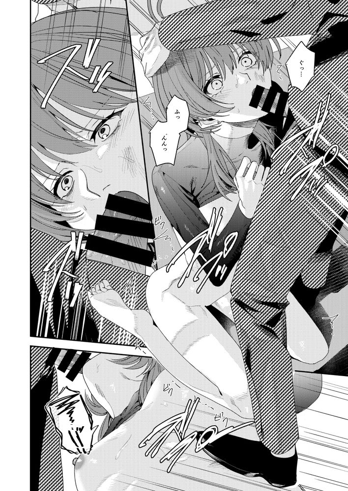 無料エロ漫画 【シンママレイプエロ漫画】母親が目の前の男に首絞めレイプされて…俺は無力にも眺めてるしかできなかった【俺の母さんは見知らぬ男にレ〇プされる／ベベロンチーノ星】 FANZA
