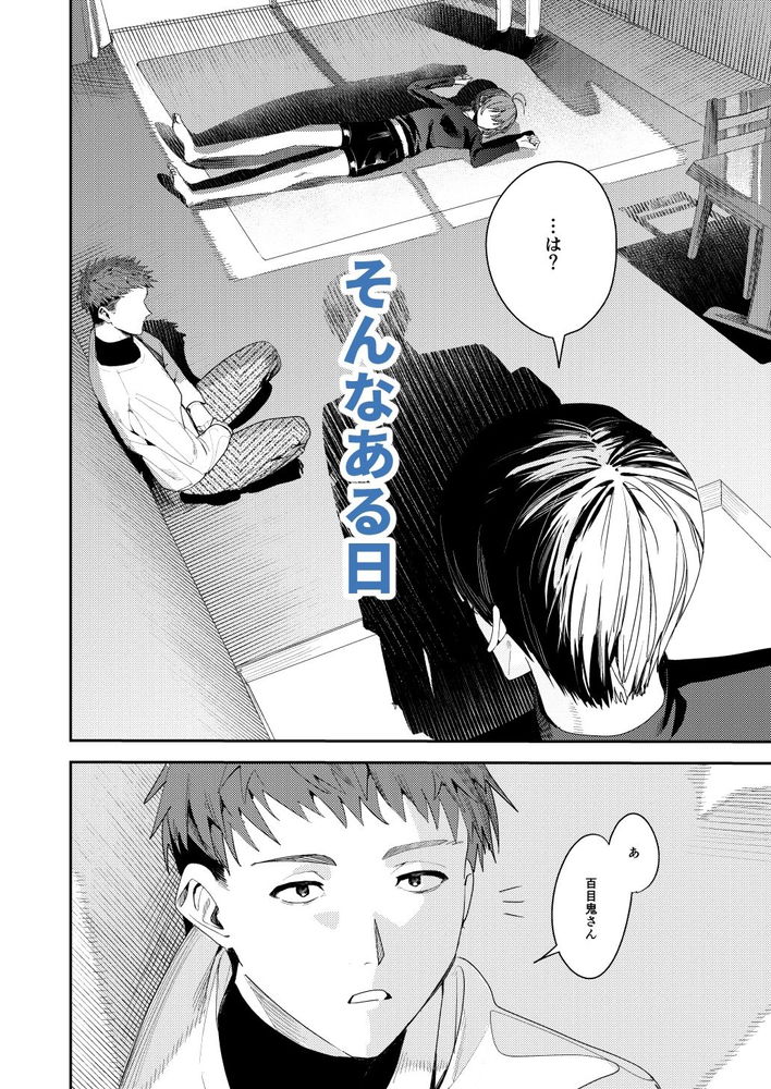 無料エロ漫画 【シンママレイプエロ漫画】母親が目の前の男に首絞めレイプされて…俺は無力にも眺めてるしかできなかった【俺の母さんは見知らぬ男にレ〇プされる／ベベロンチーノ星】 FANZA