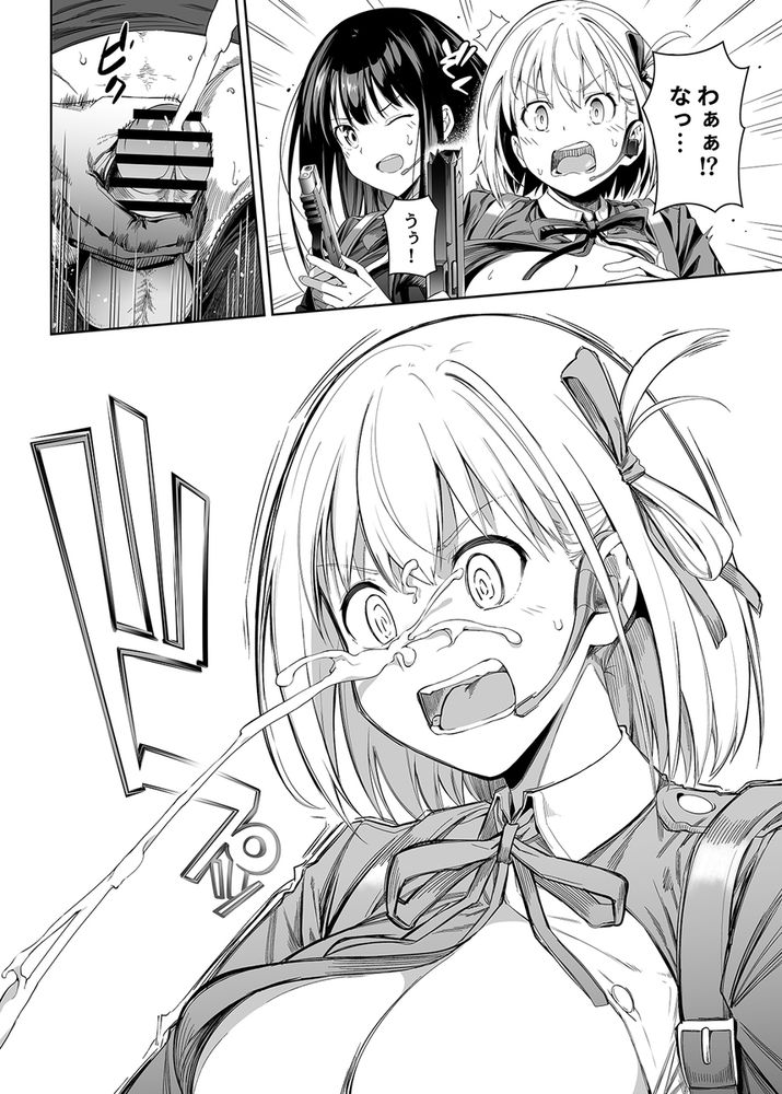 無料エロ漫画 【リコリスリコイルエロ漫画】性に疎い錦木千束のために井ノ上たきながレズえっちを指導する！？【純潔の才能／壞茸社】 FANZA