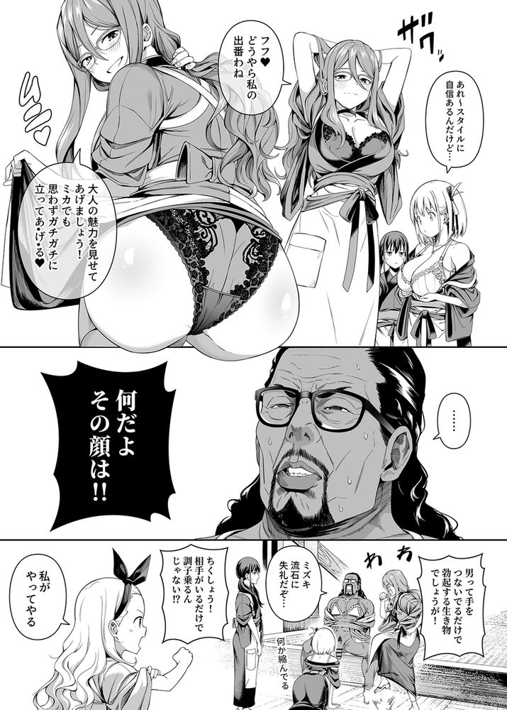 無料エロ漫画 【リコリスリコイルエロ漫画】性に疎い錦木千束のために井ノ上たきながレズえっちを指導する！？【純潔の才能／壞茸社】 FANZA