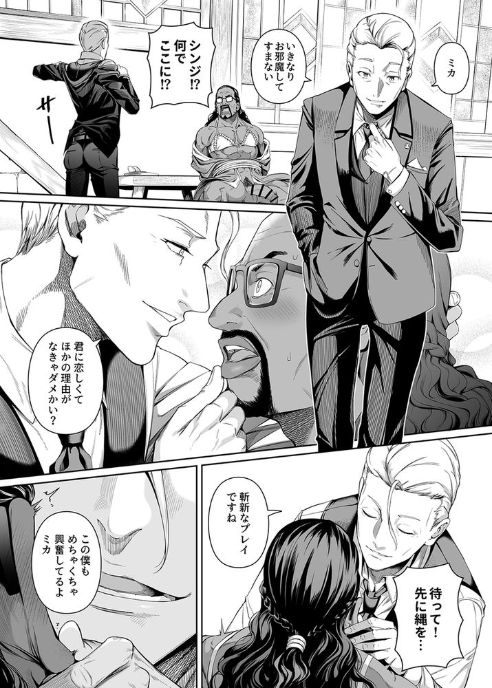 無料エロ漫画 【リコリスリコイルエロ漫画】性に疎い錦木千束のために井ノ上たきながレズえっちを指導する！？【純潔の才能／壞茸社】 FANZA