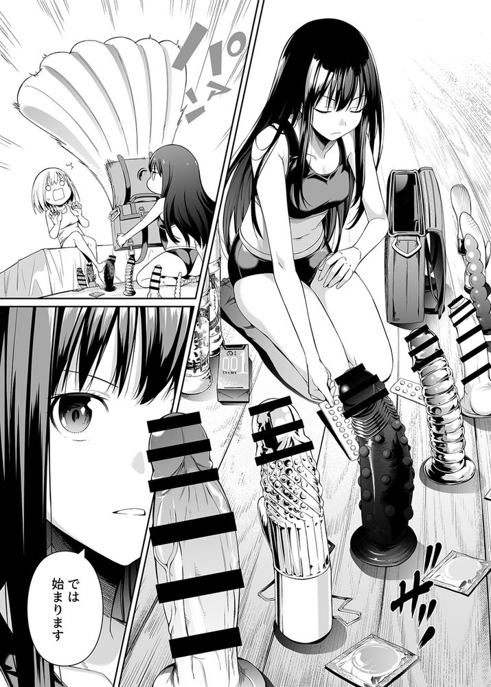 無料エロ漫画 【リコリスリコイルエロ漫画】性に疎い錦木千束のために井ノ上たきながレズえっちを指導する！？【純潔の才能／壞茸社】 FANZA