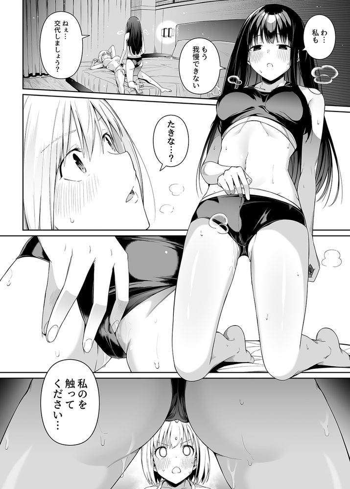 無料エロ漫画 【リコリスリコイルエロ漫画】性に疎い錦木千束のために井ノ上たきながレズえっちを指導する！？【純潔の才能／壞茸社】 FANZA