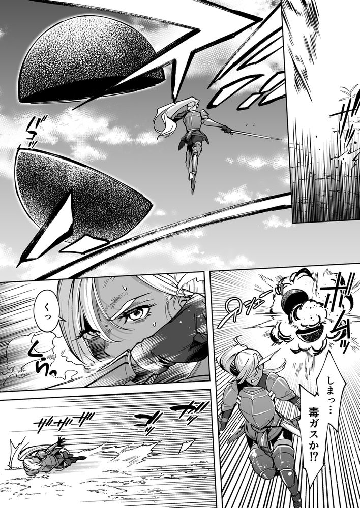 無料エロ漫画 【騎士輪姦エロ漫画】クールな女騎士を捕虜にして拘束輪姦！徐々にメスの悦びに目覚めて快楽堕ちする【最強クール女戦士、捕獲されてタネヅケ計画へ／はみだしカニタマ】 FANZA