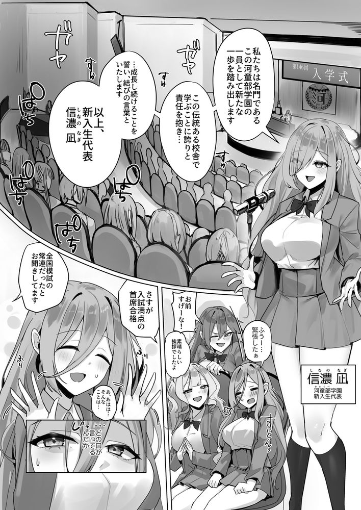 無料エロ漫画 【洗脳アナル開発エロ漫画】入学してきたJKたちを洗脳！自我無き人形にしてアナル開発し続ける…【封魂洗●／R.S.I.日本支部】 FANZA