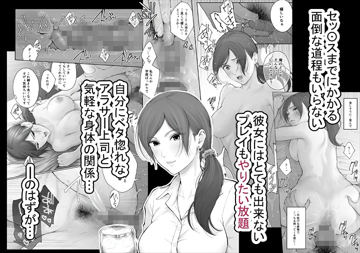 無料エロ漫画 【大人の関係エロ漫画】もし私が他の男と結婚したら貴方の精子くれる？【他の男と結婚したらあなたの子種くれる？／江☆浪漫工房】 FANZA