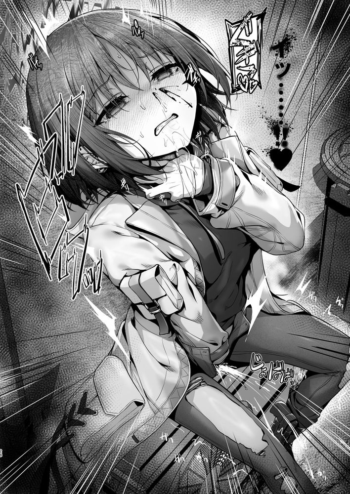 無料エロ漫画 【ブルアカミサキエロ漫画】コワレルほど激しいセックス…オナホのように乱暴に扱われるのが好き【先生は私を××してくれない／えだまめ亭】 FANZA