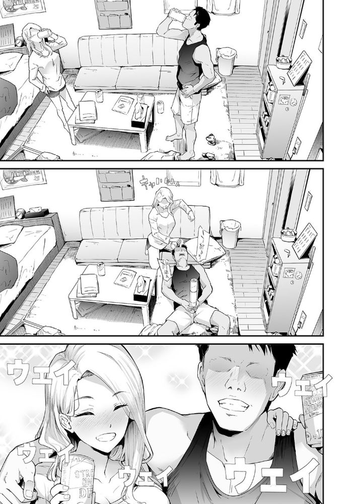 無料エロ漫画 【TSFパンデミックエロ漫画】ウェーイ系がスーパー・スプレッダー！女体化パンデミック日本上陸！！【TS☆Revolution／史鬼匠人】 FANZA