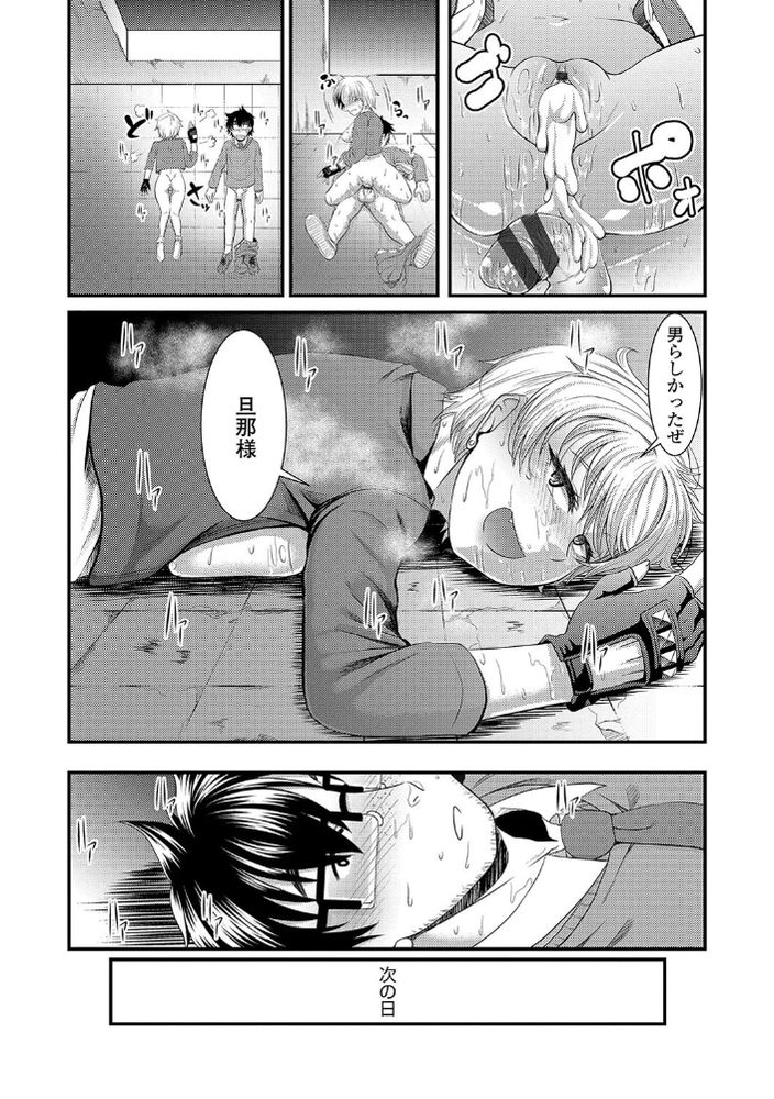 無料エロ漫画 【ツンデレギャルエロ漫画】従妹のJKは超問題児？！でもほんとは可愛いツンデレギャルでｗｗｗ【従妹な生徒はご立腹／砂浜のさめ】 FANZA