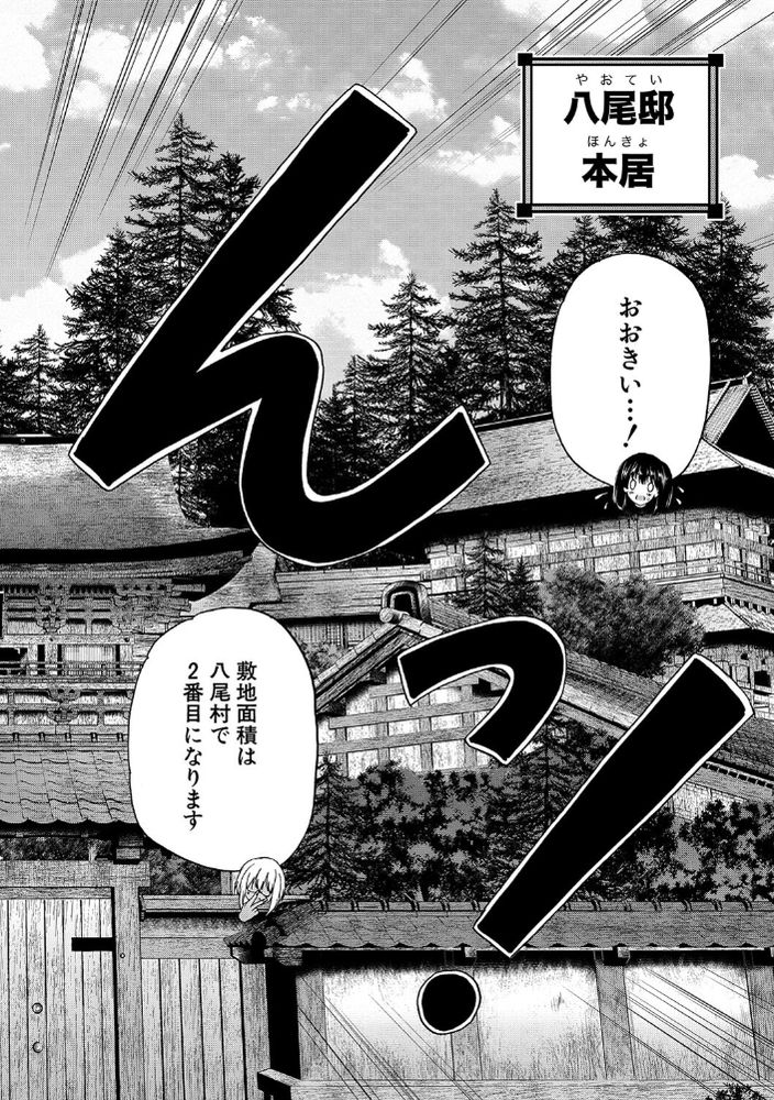 無料エロ漫画 【ふたなり大乱交エロ漫画】玉付きふたなりのザーメンの匂いは強力媚薬！？玉無しふたなり達は大乱交スマッシュブラザーズ【ふたなり村ハーレム／和原ヨウ】 FANZA