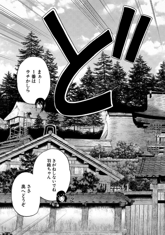 無料エロ漫画 【ふたなり大乱交エロ漫画】玉付きふたなりのザーメンの匂いは強力媚薬！？玉無しふたなり達は大乱交スマッシュブラザーズ【ふたなり村ハーレム／和原ヨウ】 FANZA