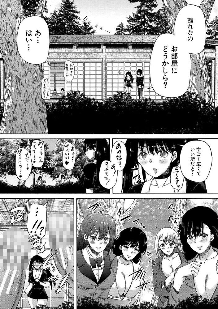 無料エロ漫画 【ふたなり大乱交エロ漫画】玉付きふたなりのザーメンの匂いは強力媚薬！？玉無しふたなり達は大乱交スマッシュブラザーズ【ふたなり村ハーレム／和原ヨウ】 FANZA