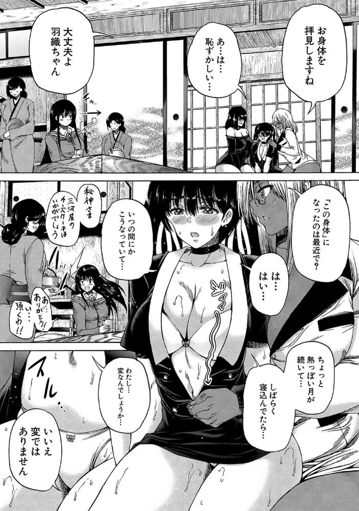 無料エロ漫画 【ふたなり大乱交エロ漫画】玉付きふたなりのザーメンの匂いは強力媚薬！？玉無しふたなり達は大乱交スマッシュブラザーズ【ふたなり村ハーレム／和原ヨウ】 FANZA