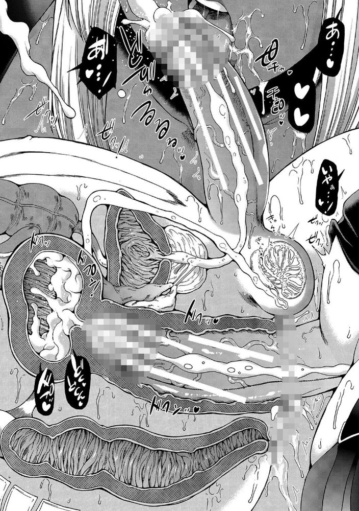 無料エロ漫画 【ふたなり大乱交エロ漫画】玉付きふたなりのザーメンの匂いは強力媚薬！？玉無しふたなり達は大乱交スマッシュブラザーズ【ふたなり村ハーレム／和原ヨウ】 FANZA