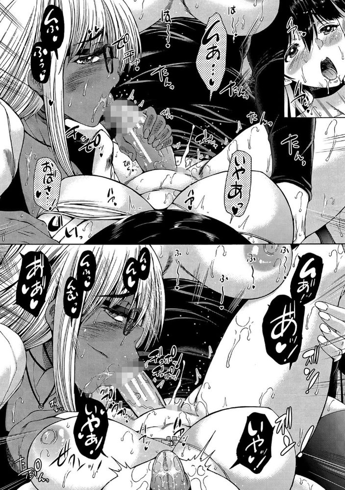 無料エロ漫画 【ふたなり大乱交エロ漫画】玉付きふたなりのザーメンの匂いは強力媚薬！？玉無しふたなり達は大乱交スマッシュブラザーズ【ふたなり村ハーレム／和原ヨウ】 FANZA