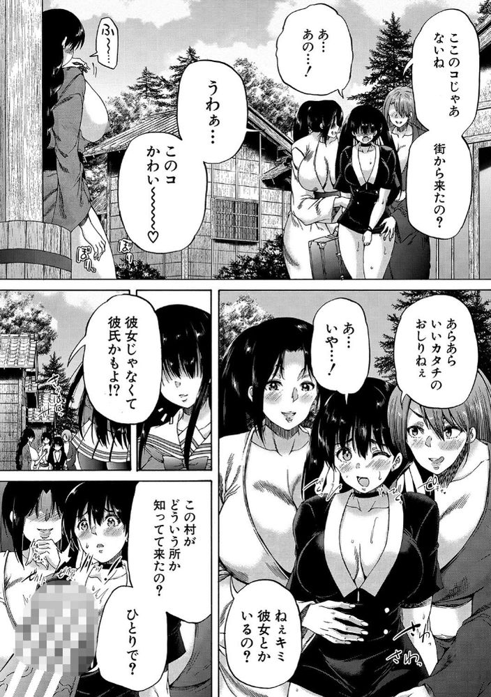 無料エロ漫画 【ふたなり大乱交エロ漫画】玉付きふたなりのザーメンの匂いは強力媚薬！？玉無しふたなり達は大乱交スマッシュブラザーズ【ふたなり村ハーレム／和原ヨウ】 FANZA