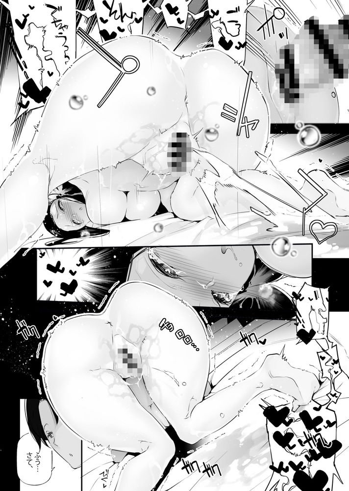 無料エロ漫画 【貞操感逆転エロ漫画】男女の貞操観が逆転した世界では女達がちんこ欲しさにムラムラしてて草【男女の貞操観念が逆になった世界。5／J9歌劇団】 FANZA