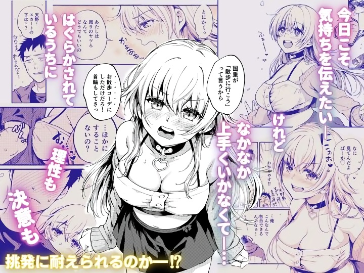 無料エロ漫画 【いちゃラブエロ漫画】ツンデレ彼女は好きな人の前で素直になりたいけどなれなくて…【素直になりたい天野ちゃん／喫茶モモヅキ】 FANZA