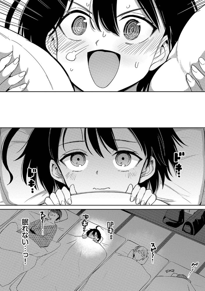 無料エロ漫画 【男装女子エロ漫画】デカクリ娘の男装女子！男のフリして修学旅行で逆ハーレム堪能！？男っ気の多い旅行中は興奮しっぱなしでｗｗｗ【古谷くんと小栗さん2／あおむし】 FANZA